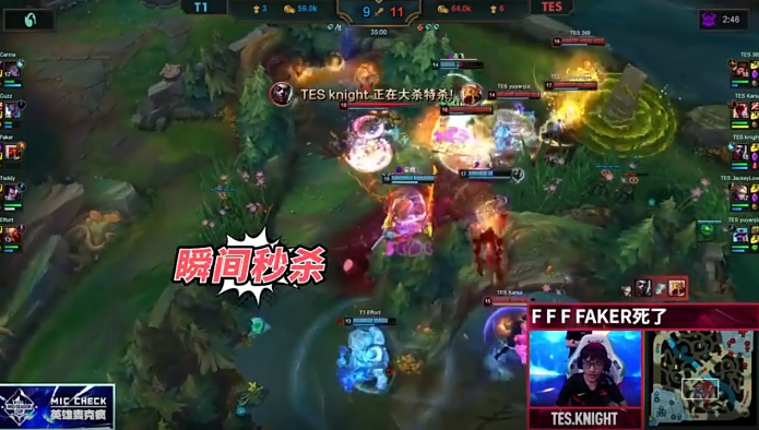 关于Karsa新星反败为胜表现突出，SKT前途光明！的信息-九游游戏网