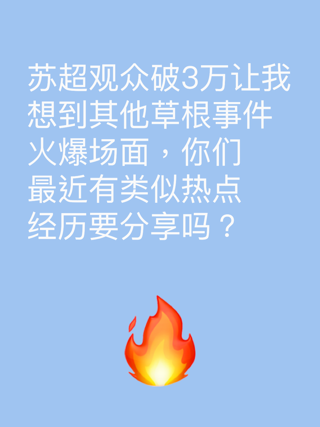 关于Karsa重返赛场，晋级下一阶段首场状态出色，尤文图斯观众沸腾！的信息-九游游戏网