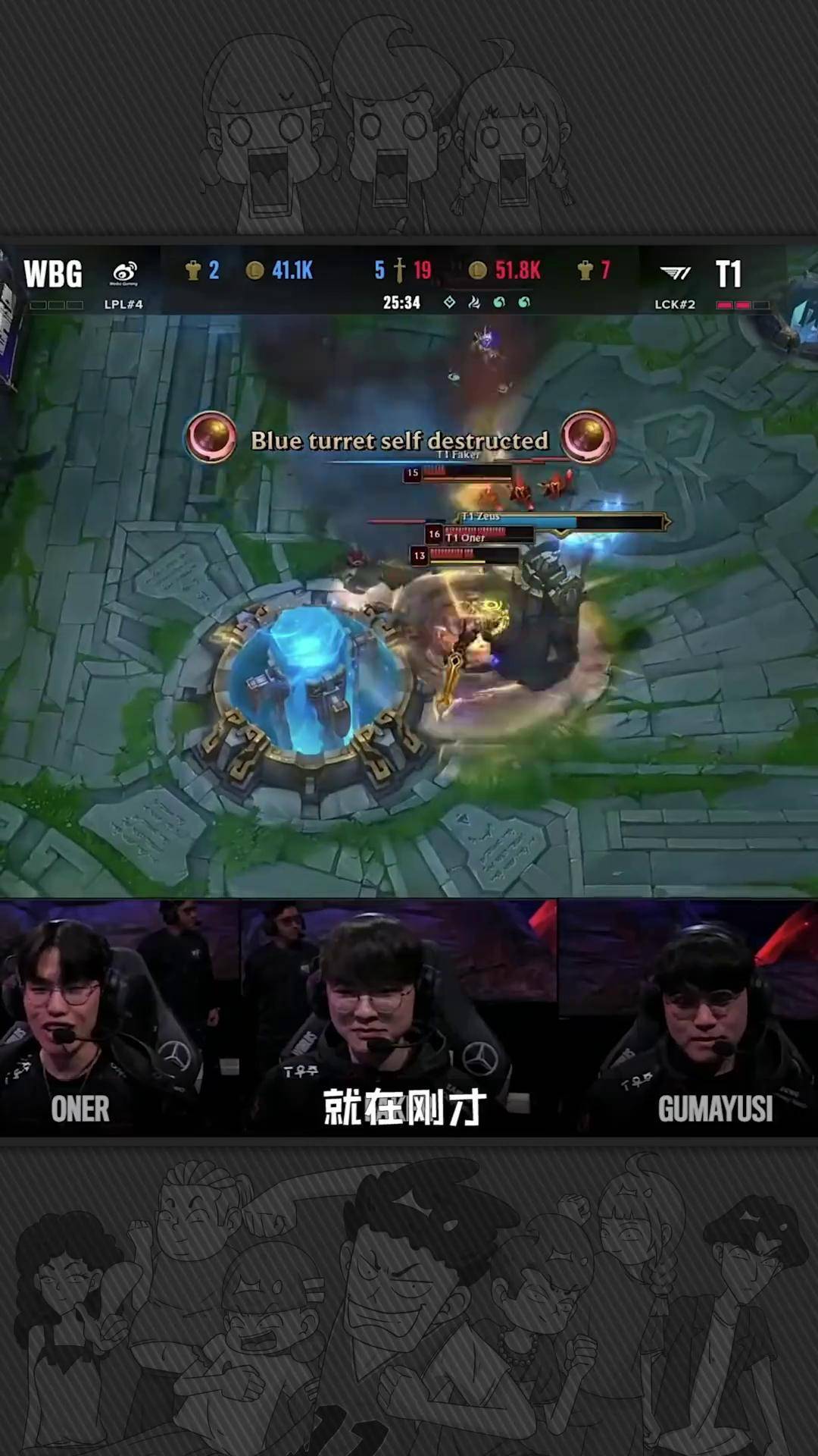 JackeyLove重要时刻最后时刻胜出，SKT带队取胜！-九游下载安装官网