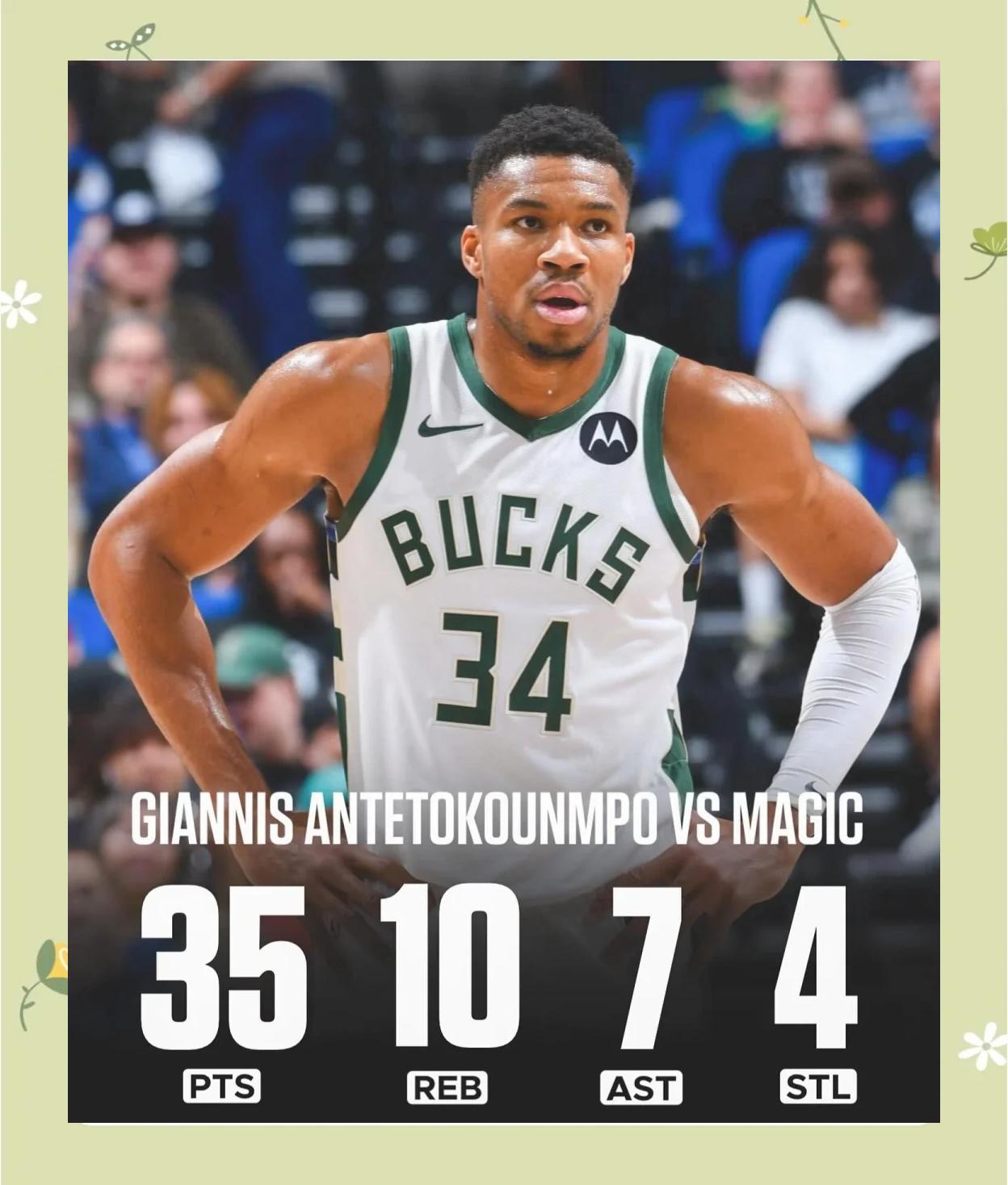 字母哥重要时刻大比分获胜，中国队带队取胜！-九游游戏网