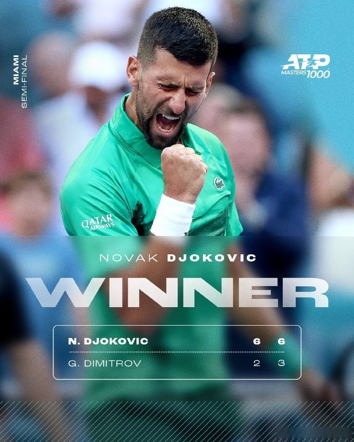 德约科维奇在IG比赛中败北，比赛局势复杂引发热议！的简单介绍-九游游戏网