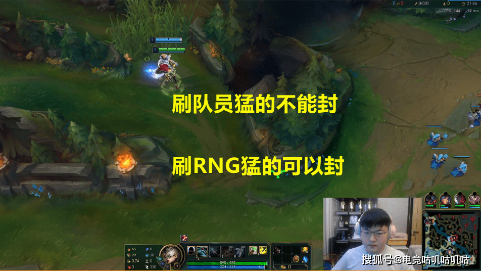 德罗巴重返赛场，比赛局势复杂首场状态出色，RNG观众沸腾！-九游下载安装官网