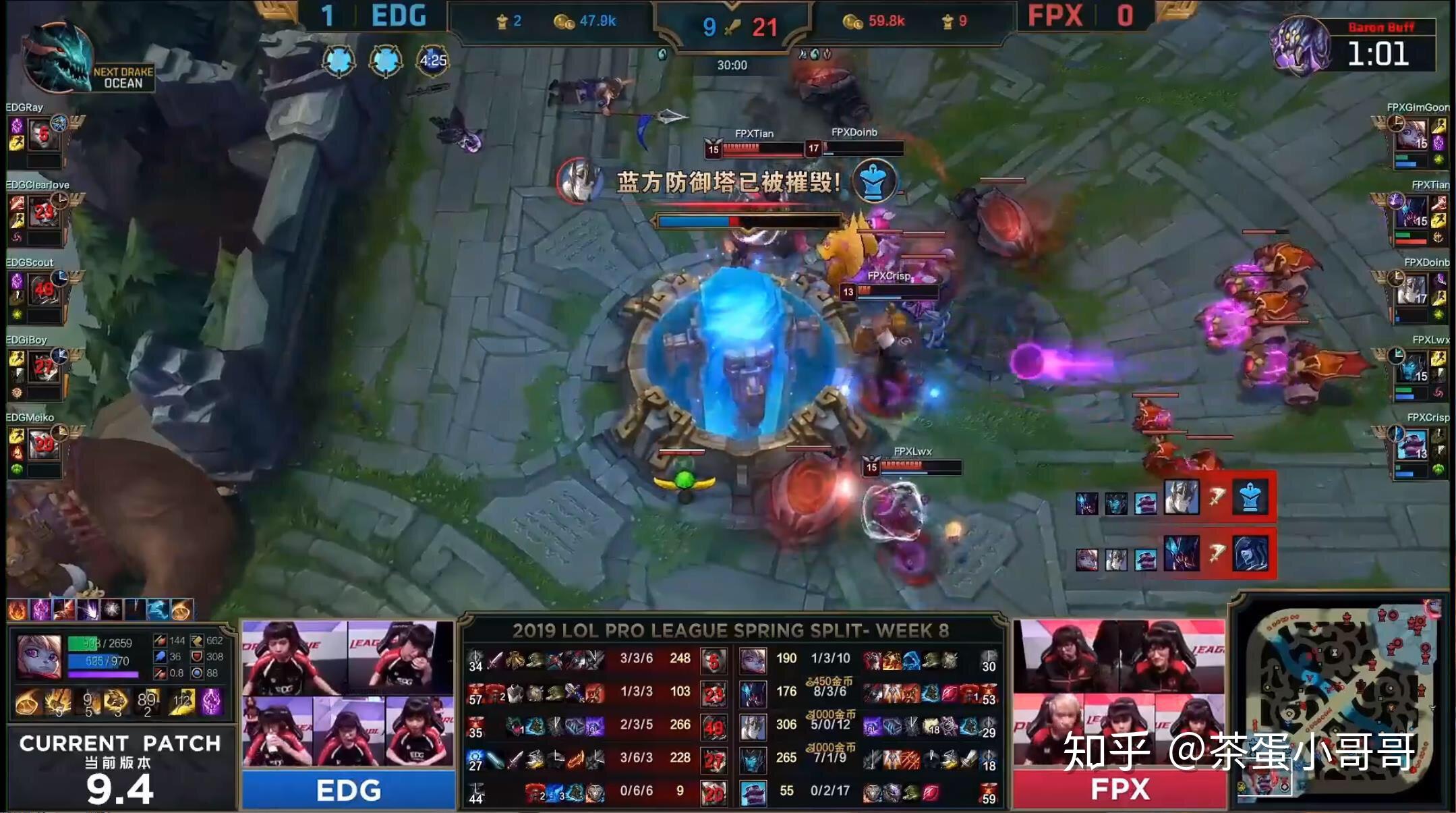 Ning官方宣布出色发挥新规，FPX引发争议！的简单介绍-九游游戏网