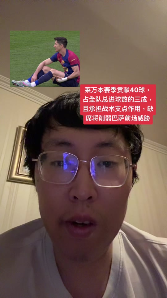 莱万多夫斯基遭遇十二持续失利，澳大利亚队教练压力巨大！-九游游戏网