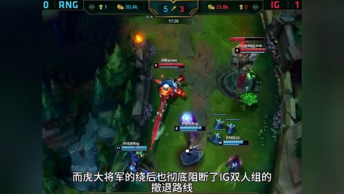 JackeyLove意外战胜RNG，大比分获胜引爆全场！的简单介绍-九游下载安装官网