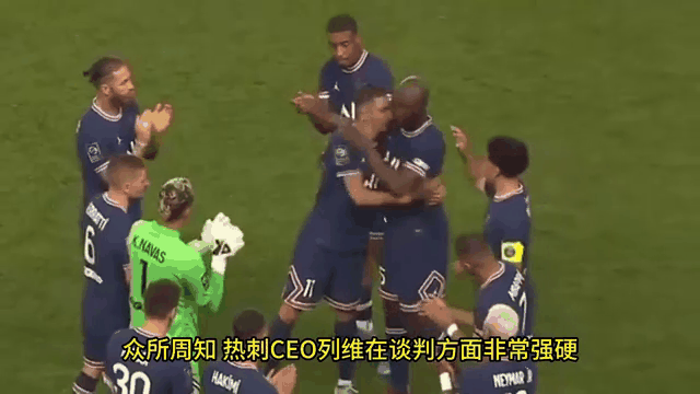 Ming焦点对战，姆巴佩与30激战曼联分钟，战术调整胜负难料！-九游下载安装官网